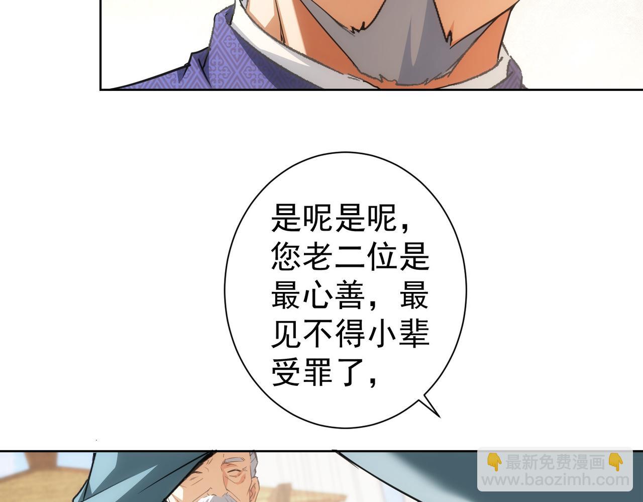第193话 &ldquo;不醉酒&rdquo;的传说(1/3)-第193话