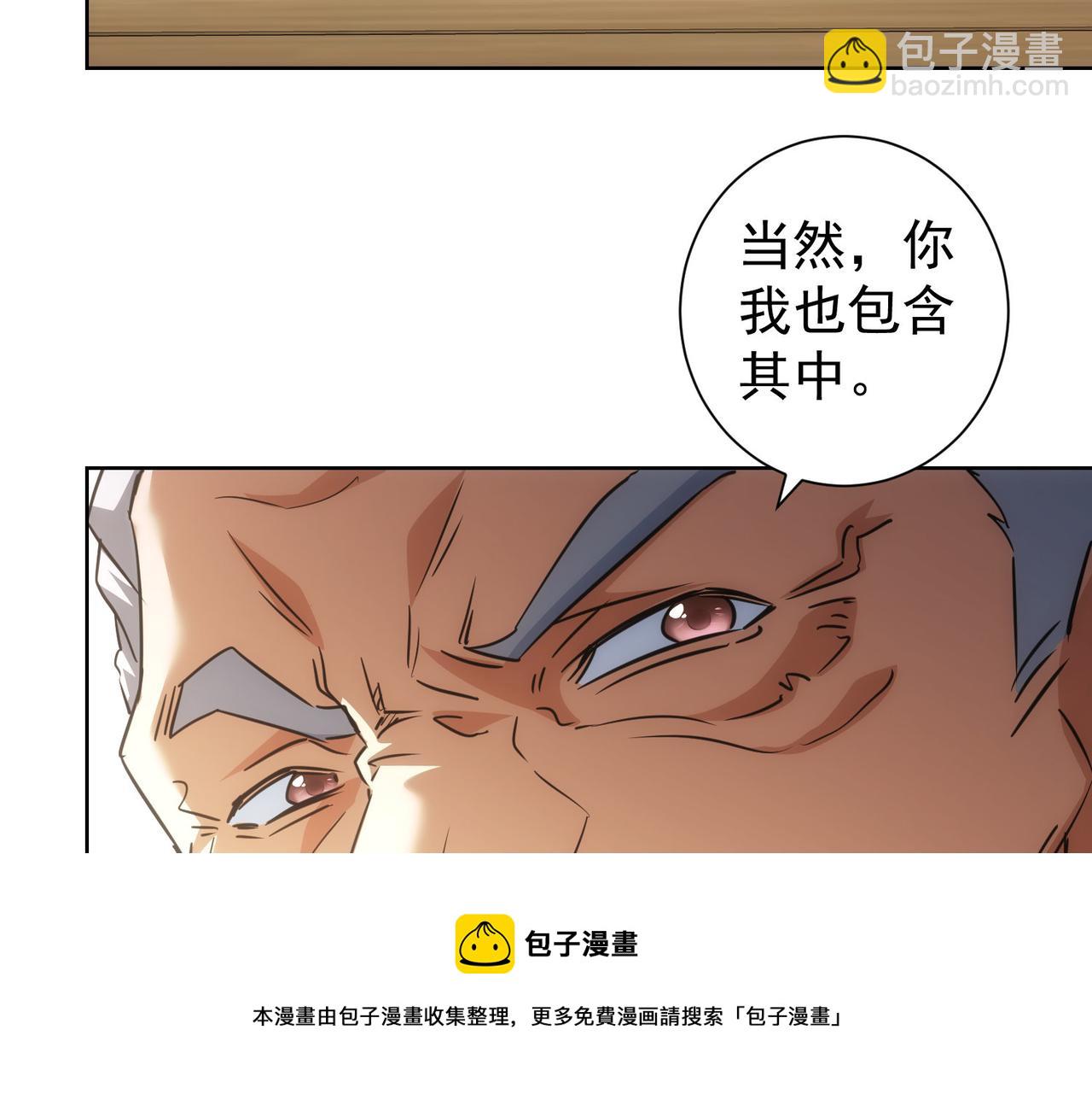 第193话 &ldquo;不醉酒&rdquo;的传说(1/3)-第193话