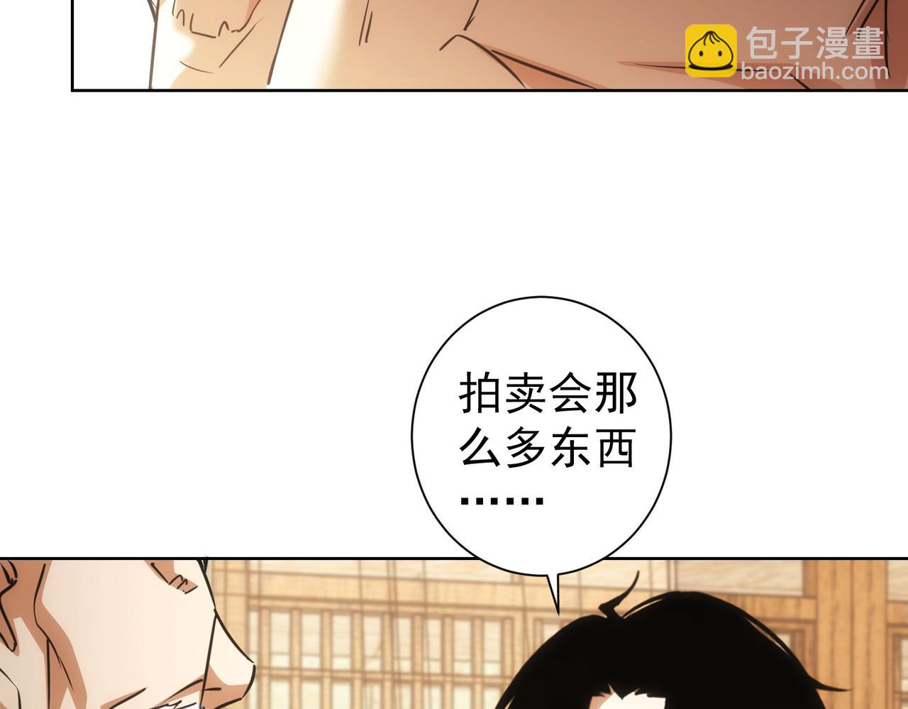 第193话 &ldquo;不醉酒&rdquo;的传说(1/3)-第193话