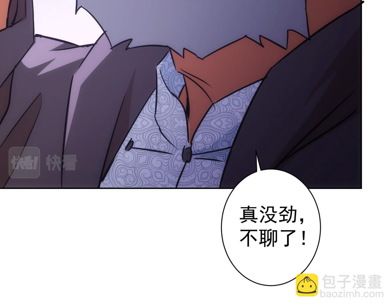 第193话 &ldquo;不醉酒&rdquo;的传说(1/3)-第193话