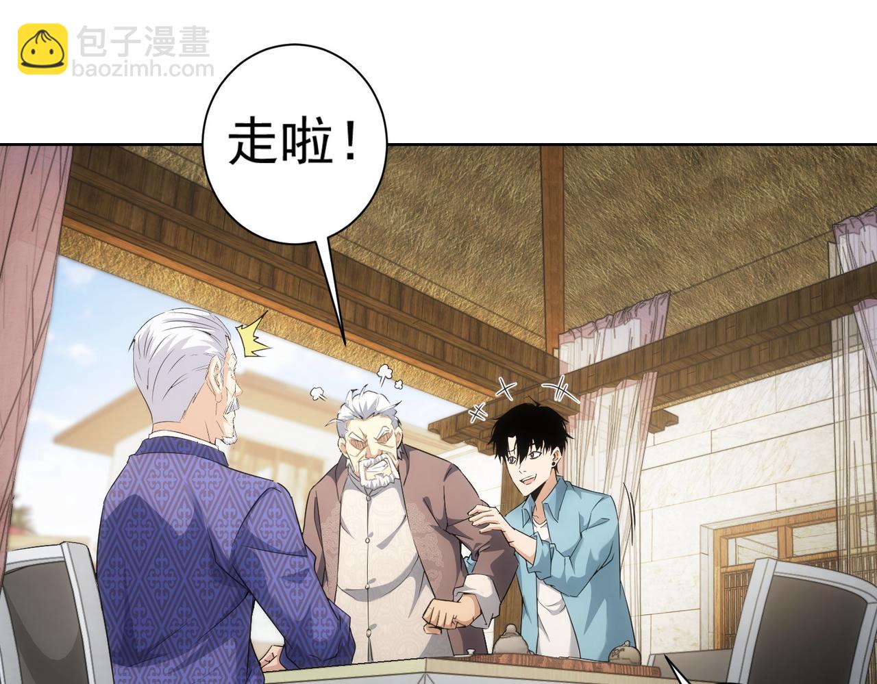 第193话 &ldquo;不醉酒&rdquo;的传说(1/3)-第193话