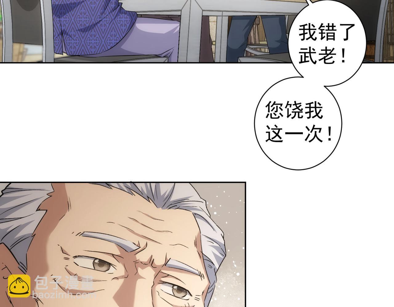 第193话 &ldquo;不醉酒&rdquo;的传说(1/3)-第193话