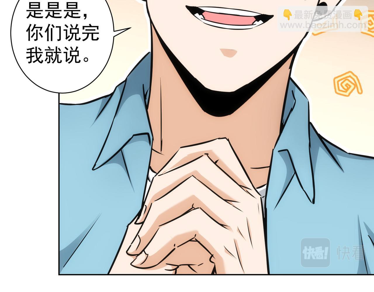 第193话 &ldquo;不醉酒&rdquo;的传说(1/3)-第193话