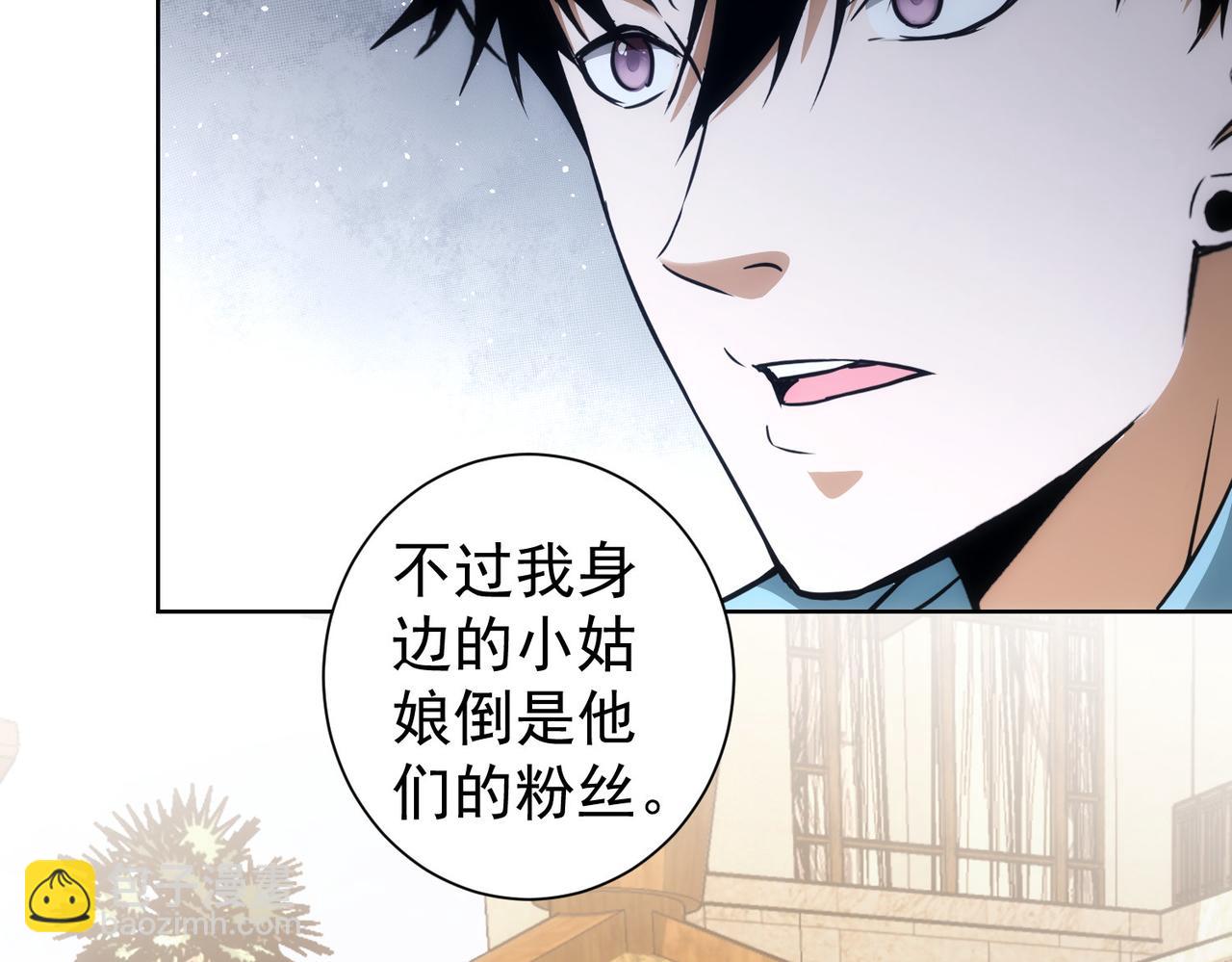 第193话 &ldquo;不醉酒&rdquo;的传说(1/3)-第193话