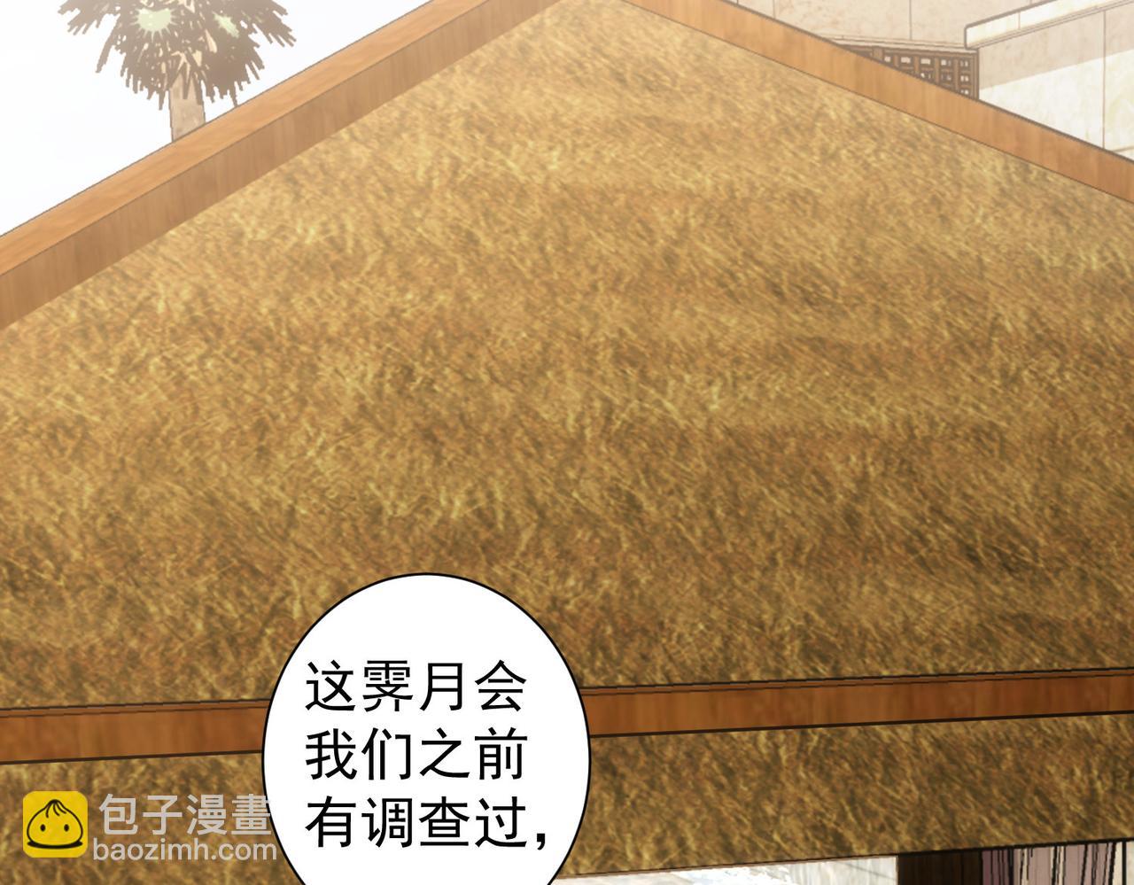 第193话 &ldquo;不醉酒&rdquo;的传说(1/3)-第193话