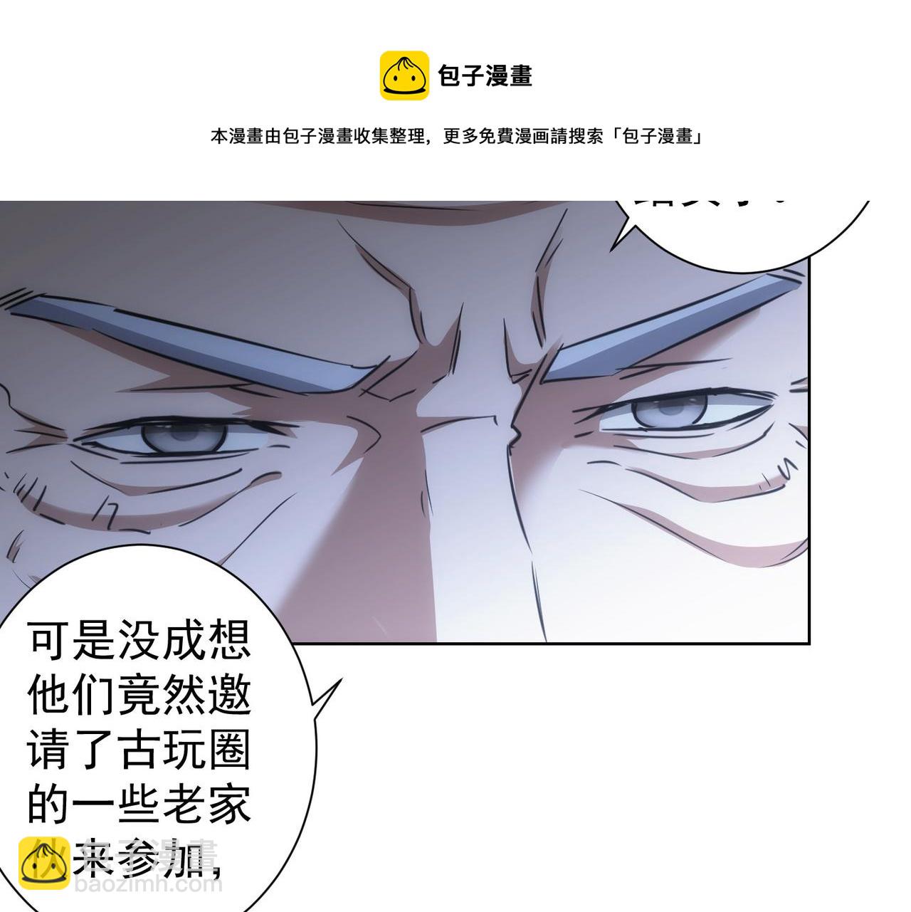 第193话 &ldquo;不醉酒&rdquo;的传说(1/3)-第193话