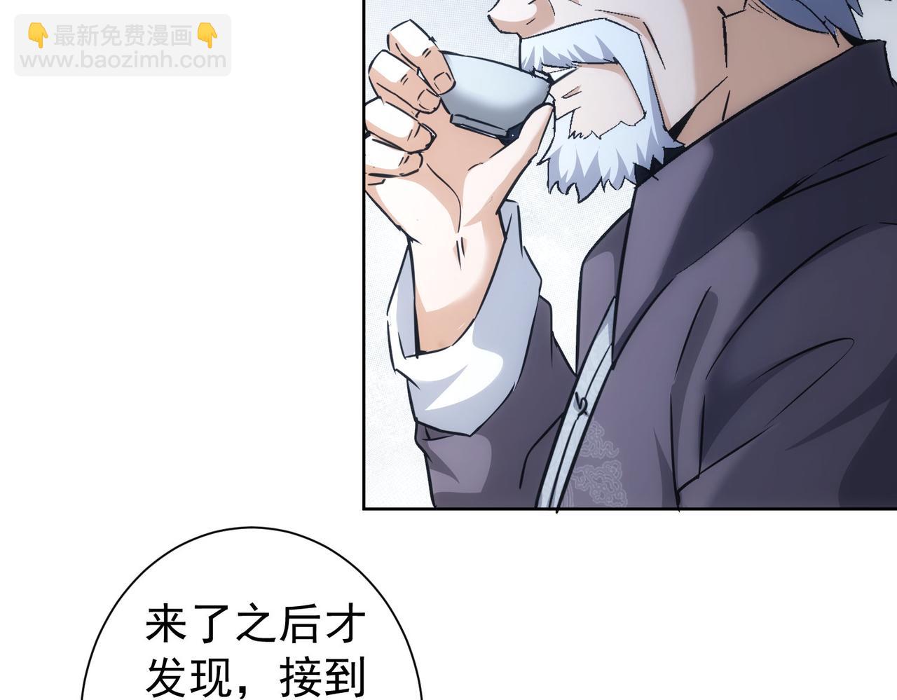 第193话 &ldquo;不醉酒&rdquo;的传说(1/3)-第193话