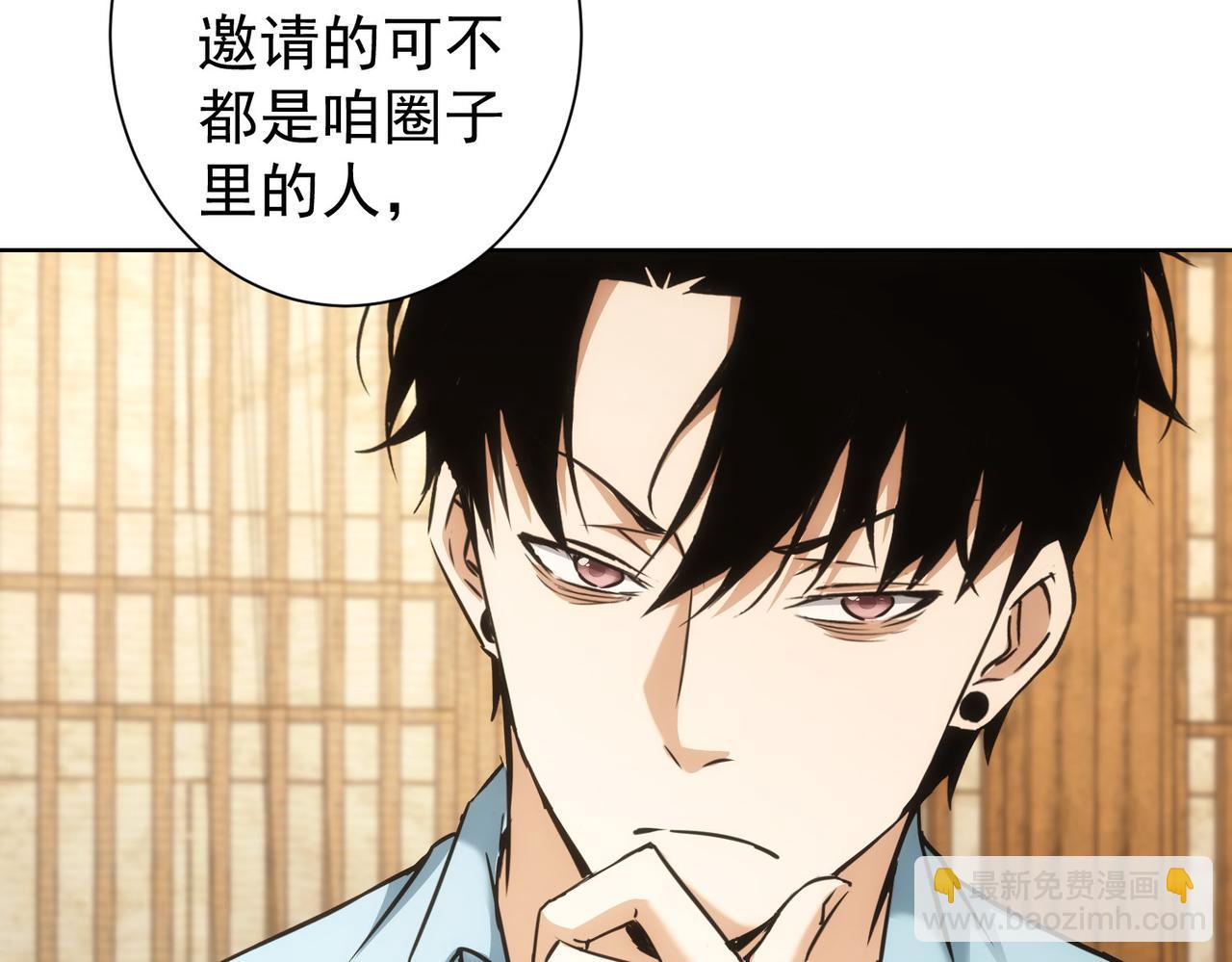 第193话 &ldquo;不醉酒&rdquo;的传说(1/3)-第193话