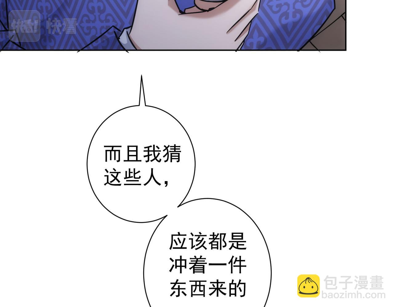 第193话 &ldquo;不醉酒&rdquo;的传说(1/3)-第193话