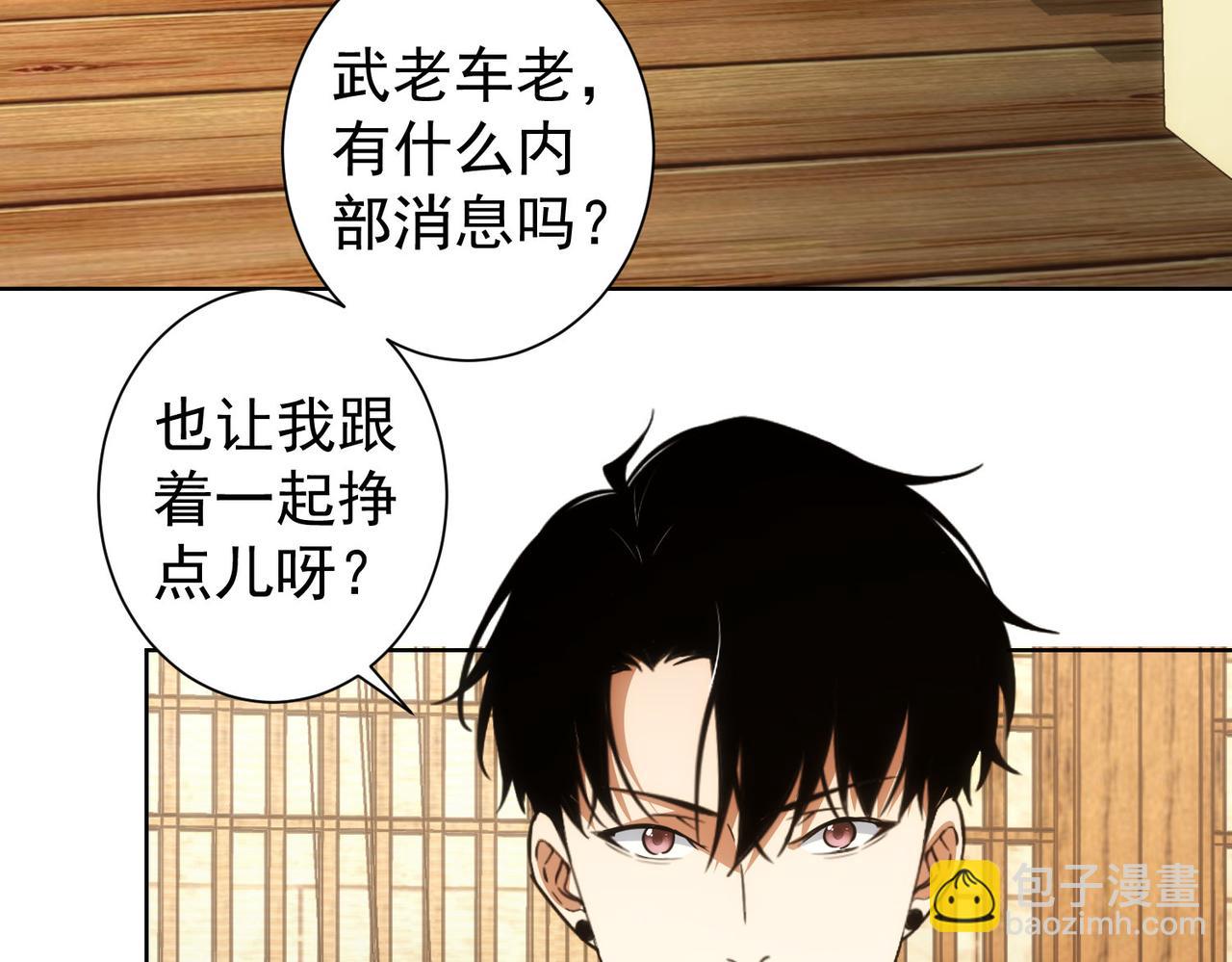 第193话 &ldquo;不醉酒&rdquo;的传说(1/3)-第193话