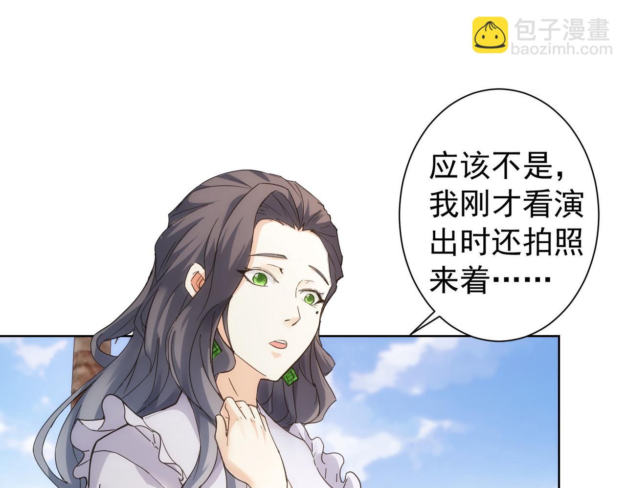 第195话 遭遇(1/3)-第195话