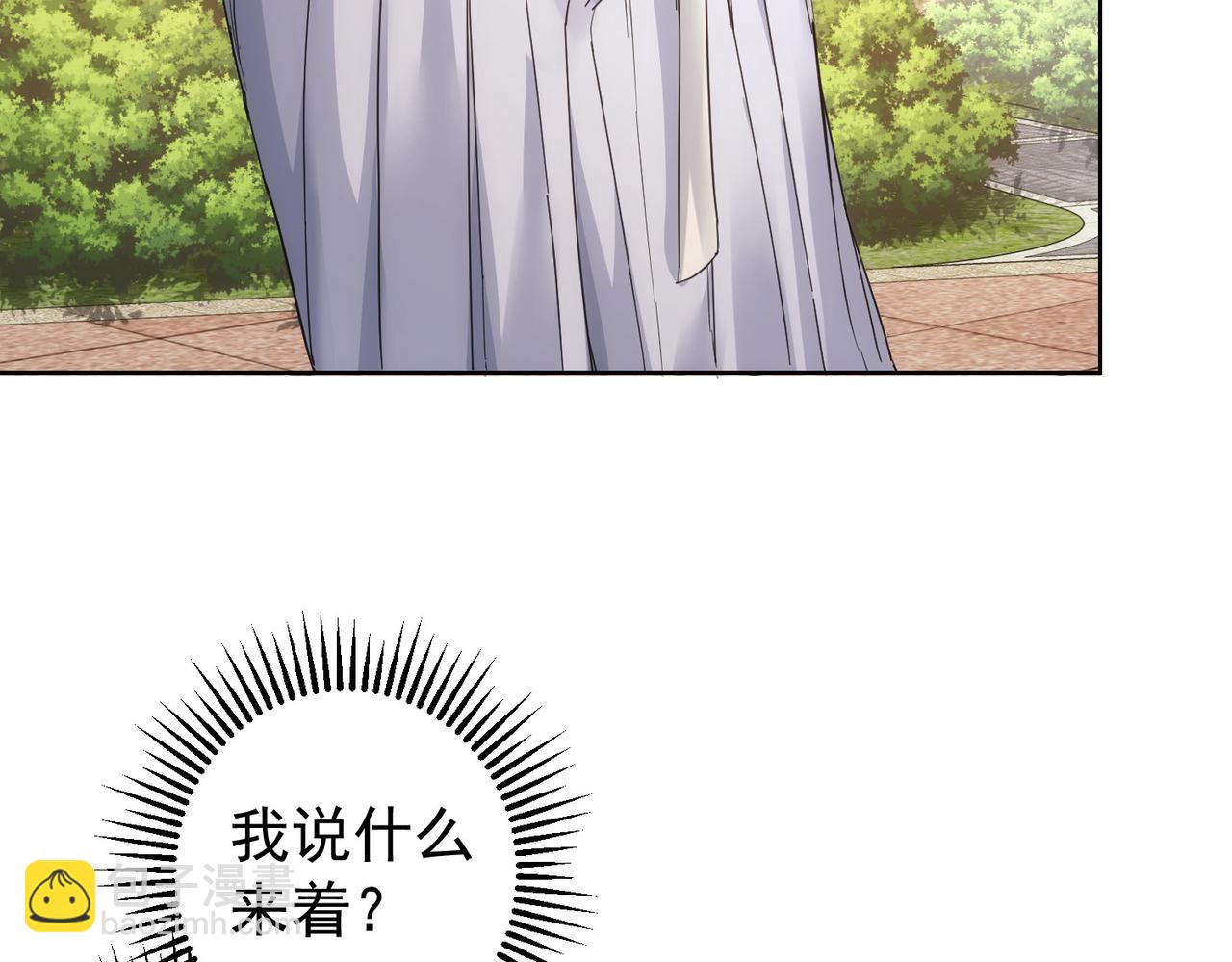 第195话 遭遇(1/3)-第195话
