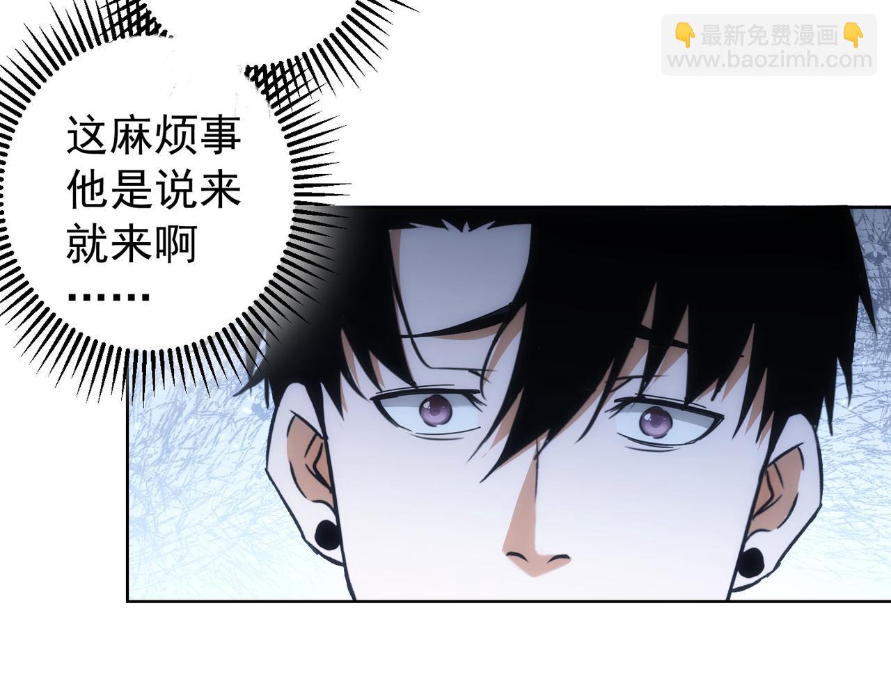 第195话 遭遇(1/3)-第195话