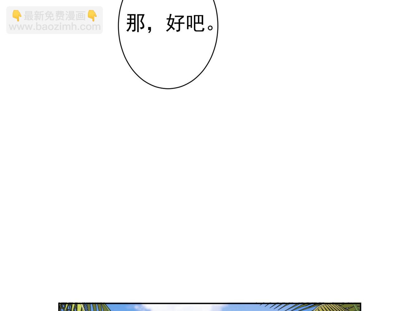 第195话 遭遇(1/3)-第195话