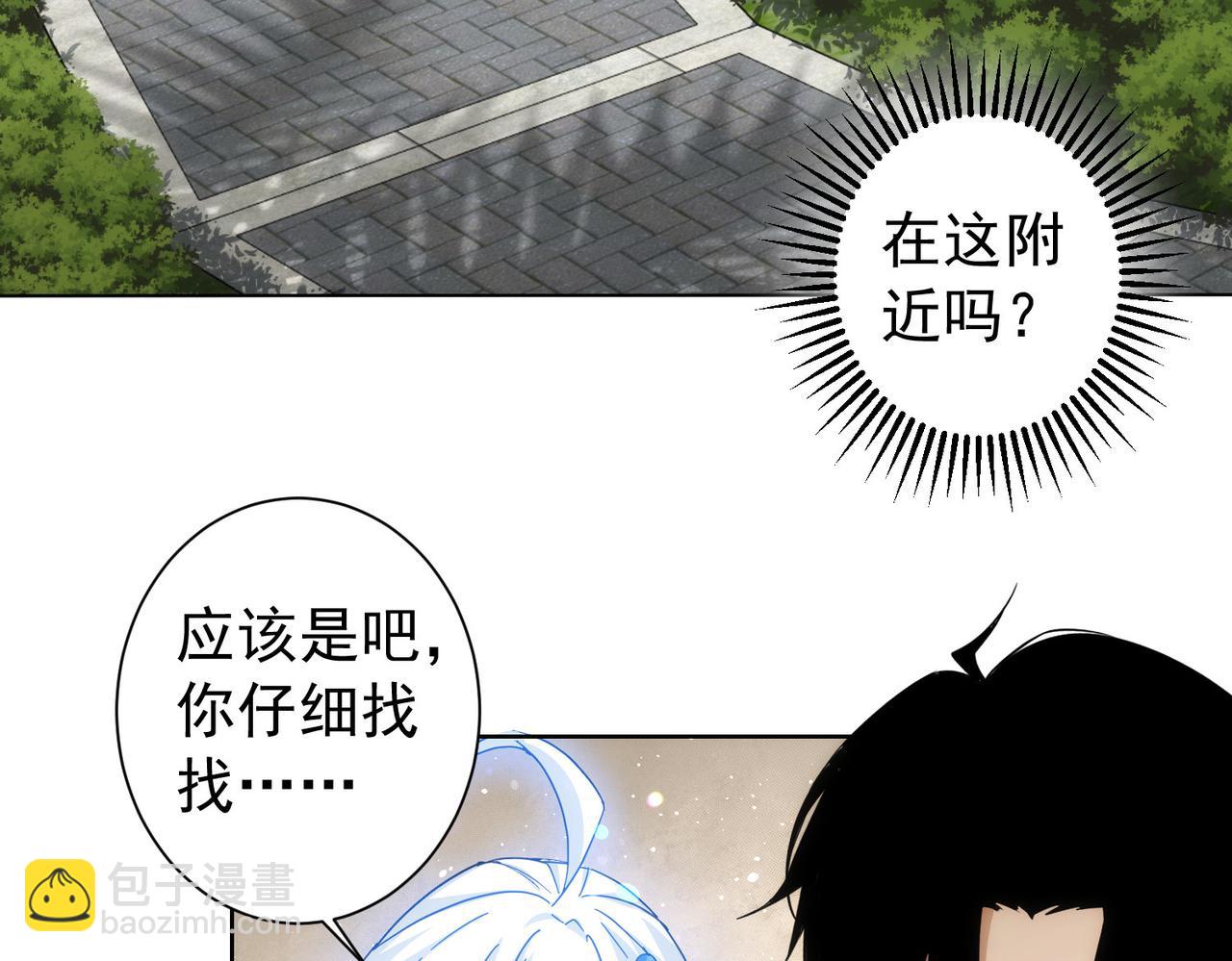 第195话 遭遇(1/3)-第195话