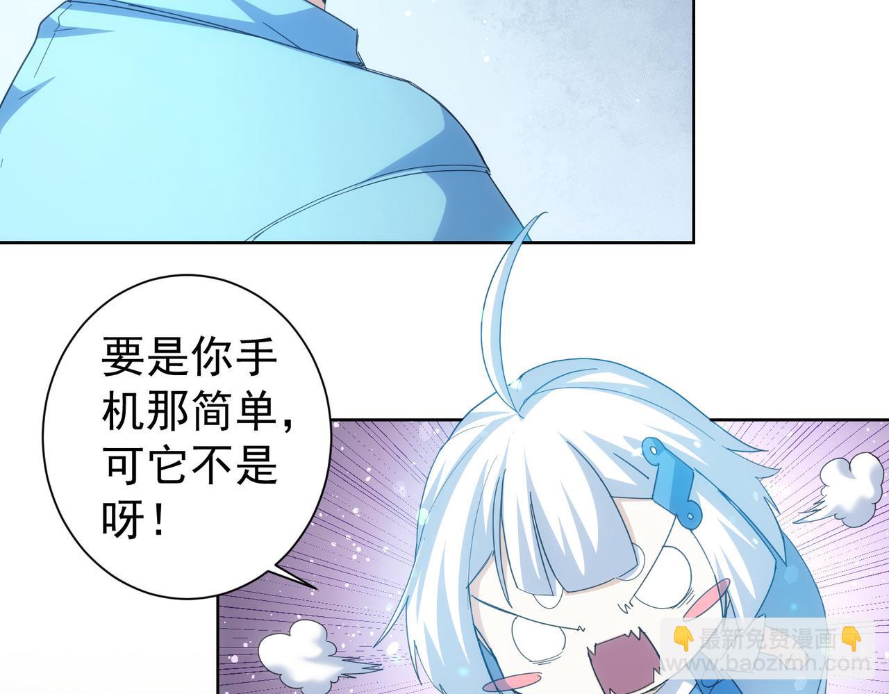 第195话 遭遇(1/3)-第195话