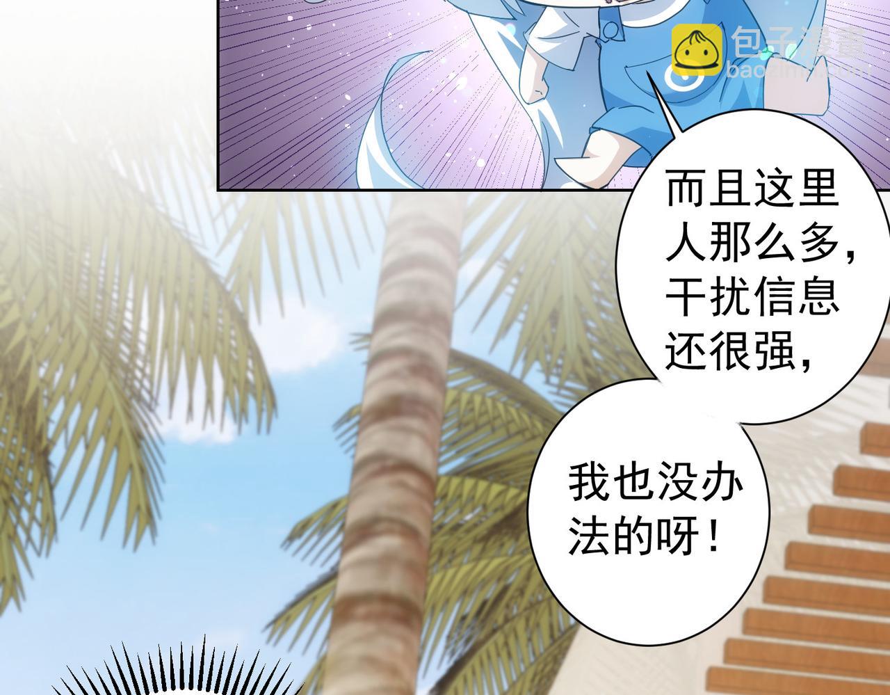 第195话 遭遇(1/3)-第195话