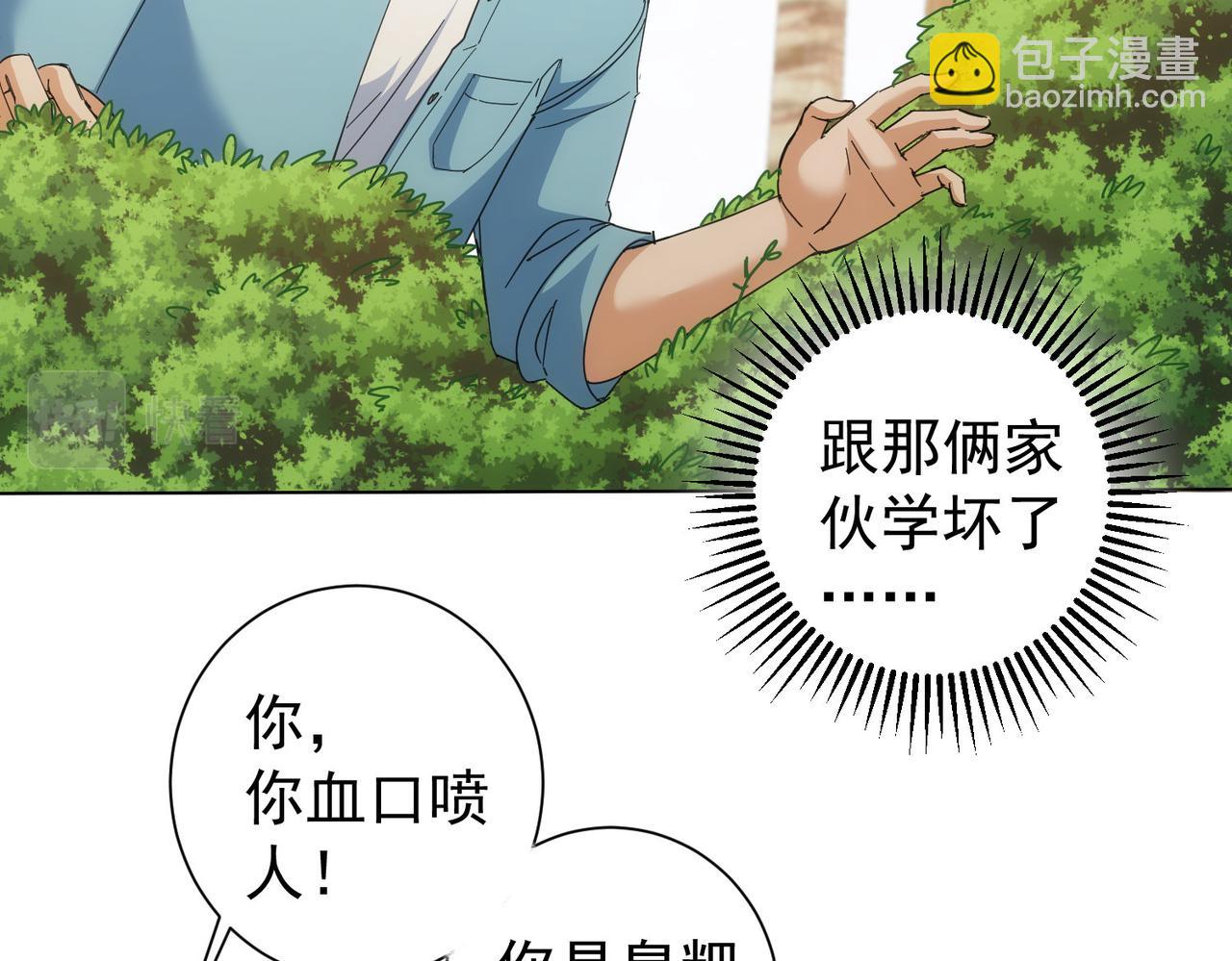 第195话 遭遇(1/3)-第195话