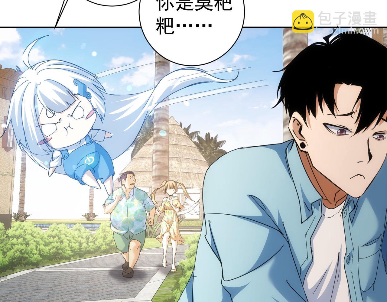 第195话 遭遇(1/3)-第195话
