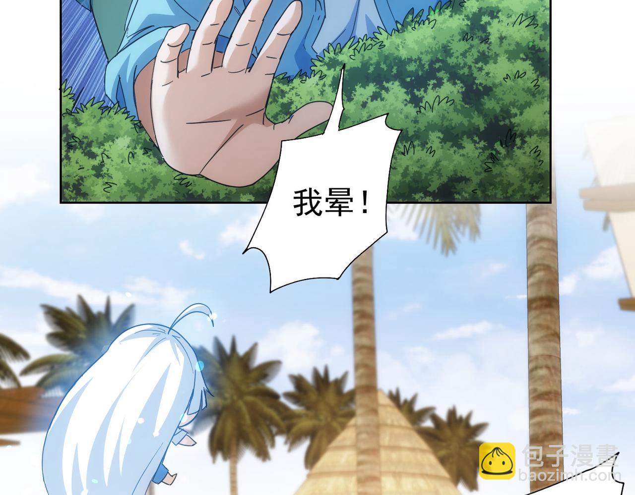 第195话 遭遇(1/3)-第195话