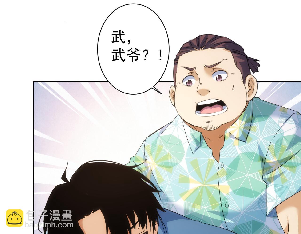第195话 遭遇(1/3)-第195话