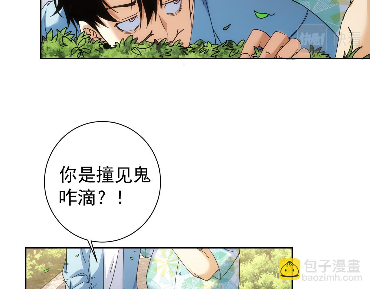 第195话 遭遇(1/3)-第195话