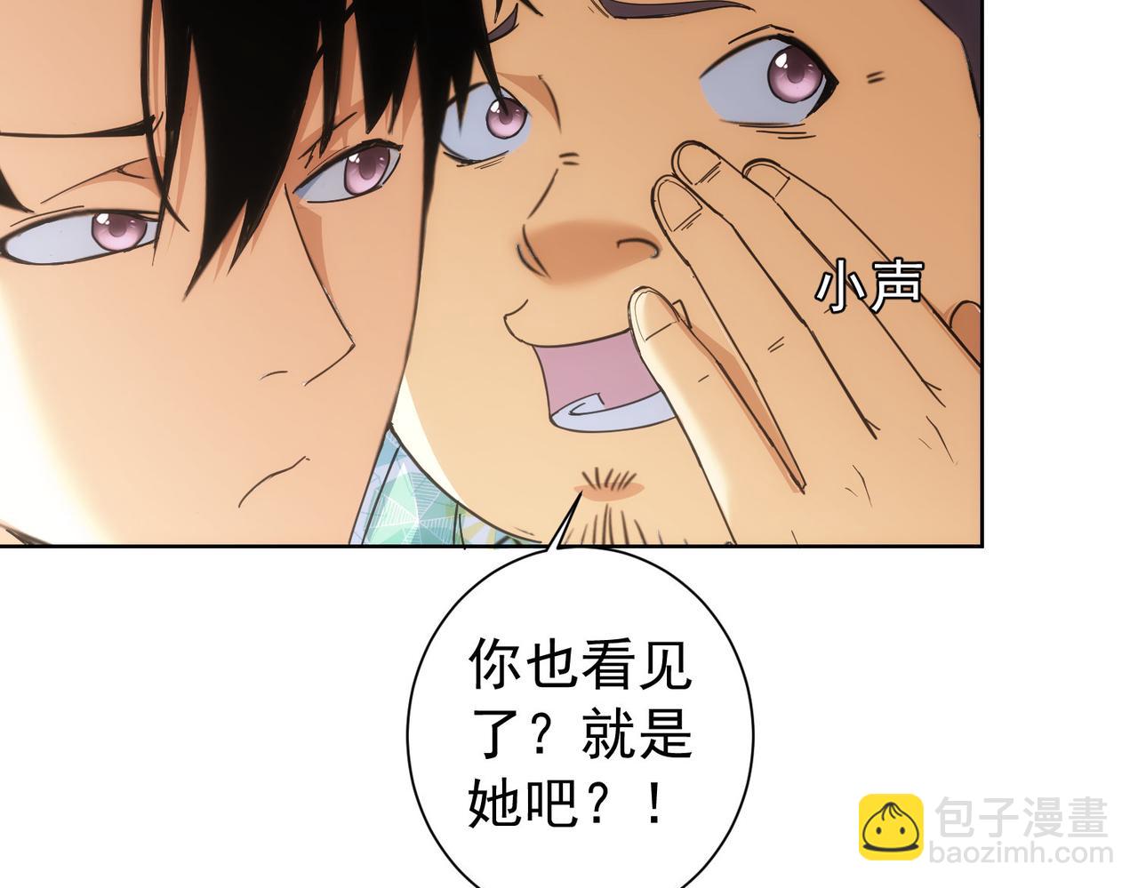 第195话 遭遇(1/3)-第195话