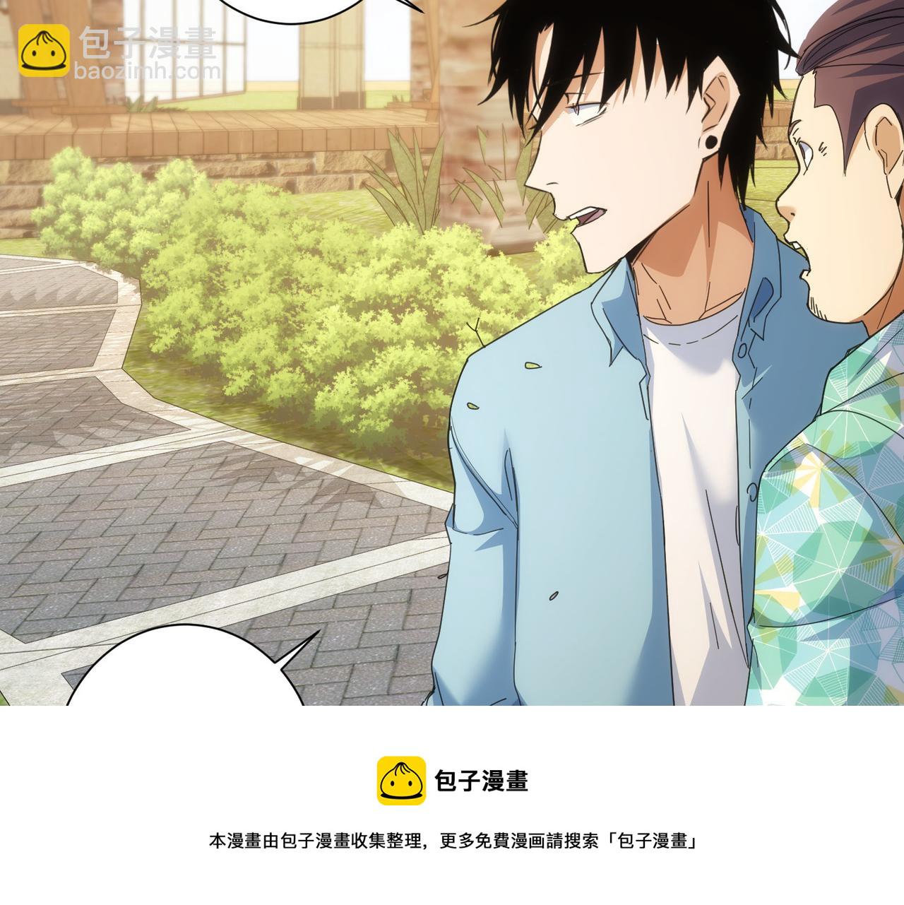 第195话 遭遇(1/3)-第195话