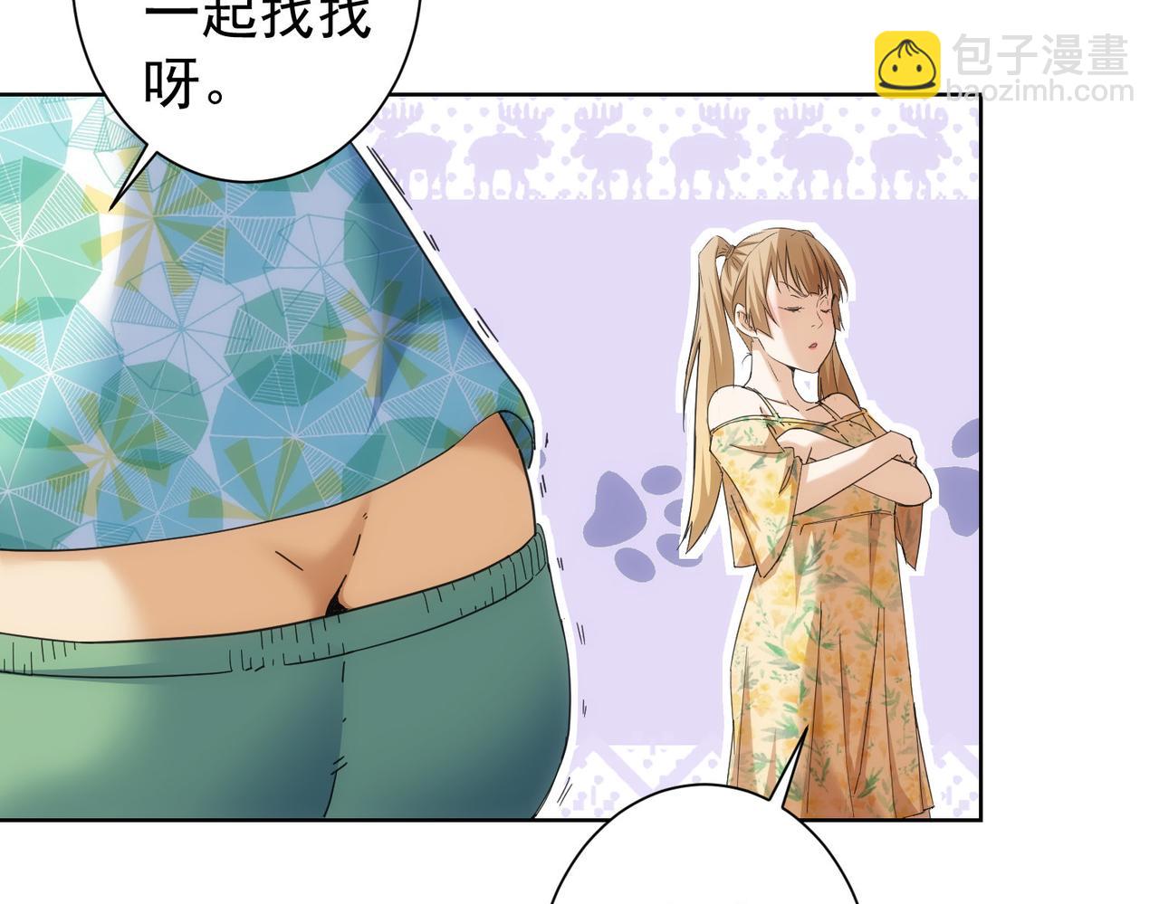 第195话 遭遇(1/3)-第195话