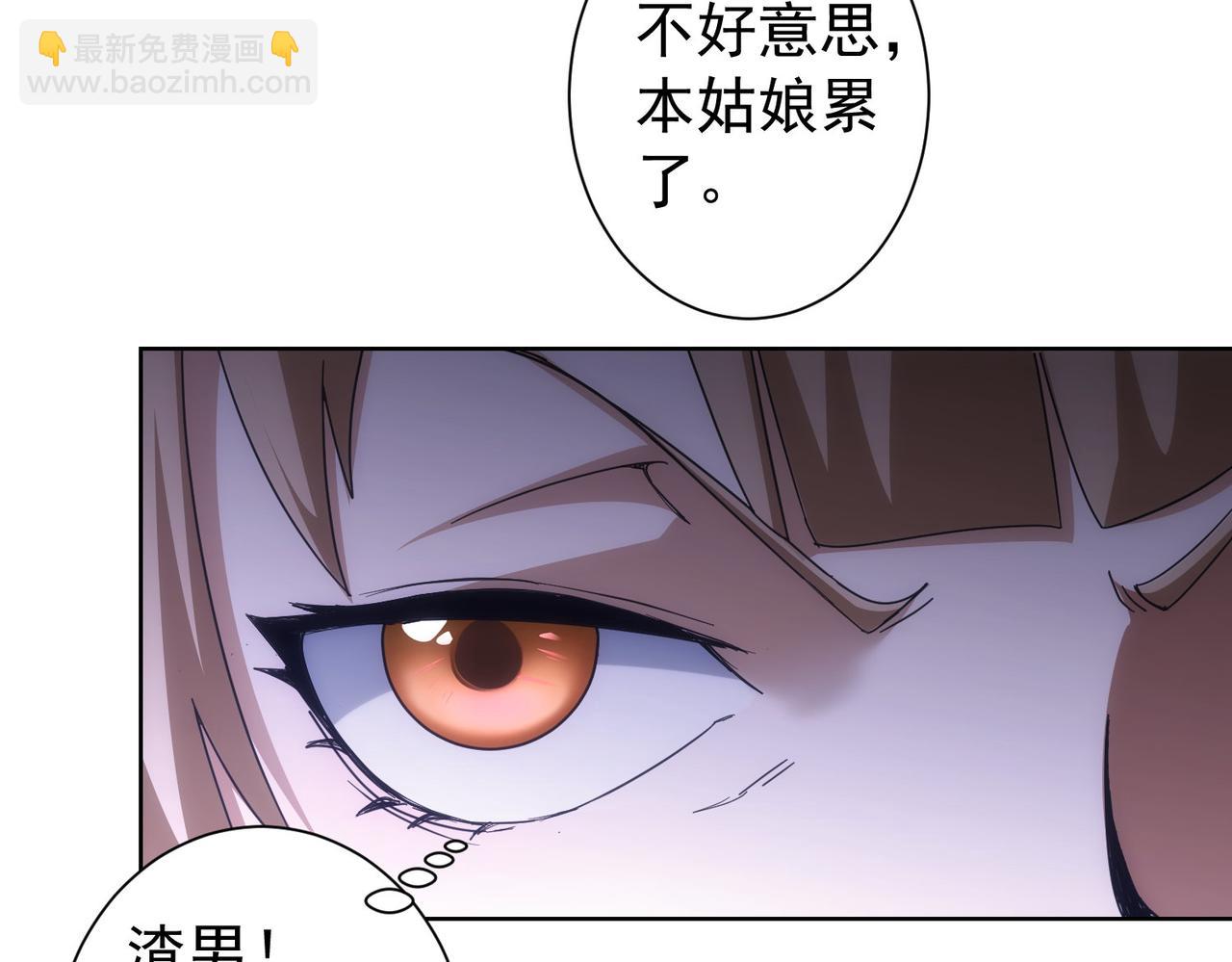 第195话 遭遇(1/3)-第195话