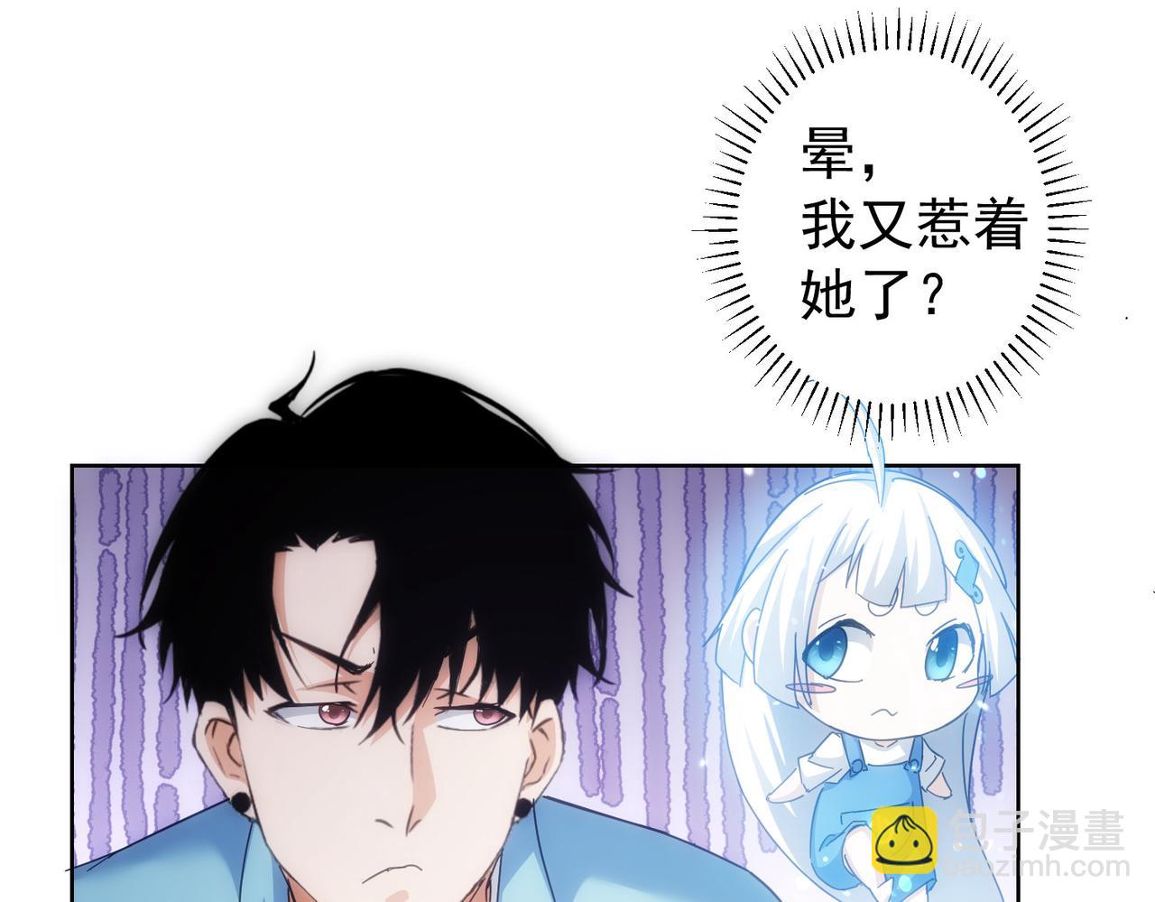 第195话 遭遇(1/3)-第195话