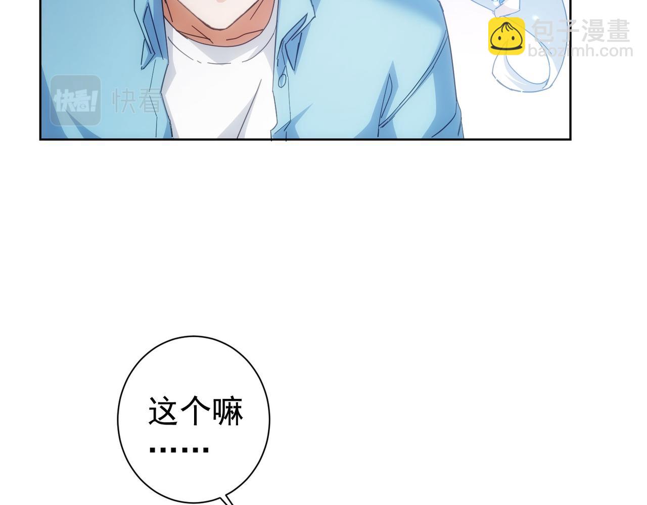 第195话 遭遇(1/3)-第195话