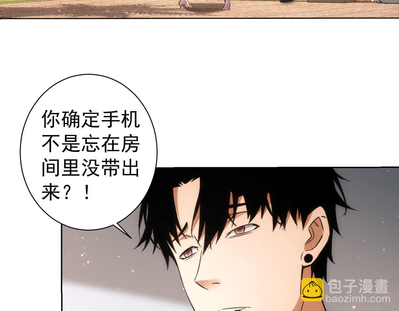 第195话 遭遇(1/3)-第195话