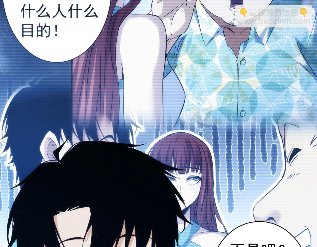 第197话 误会解开(1/3)-第197话