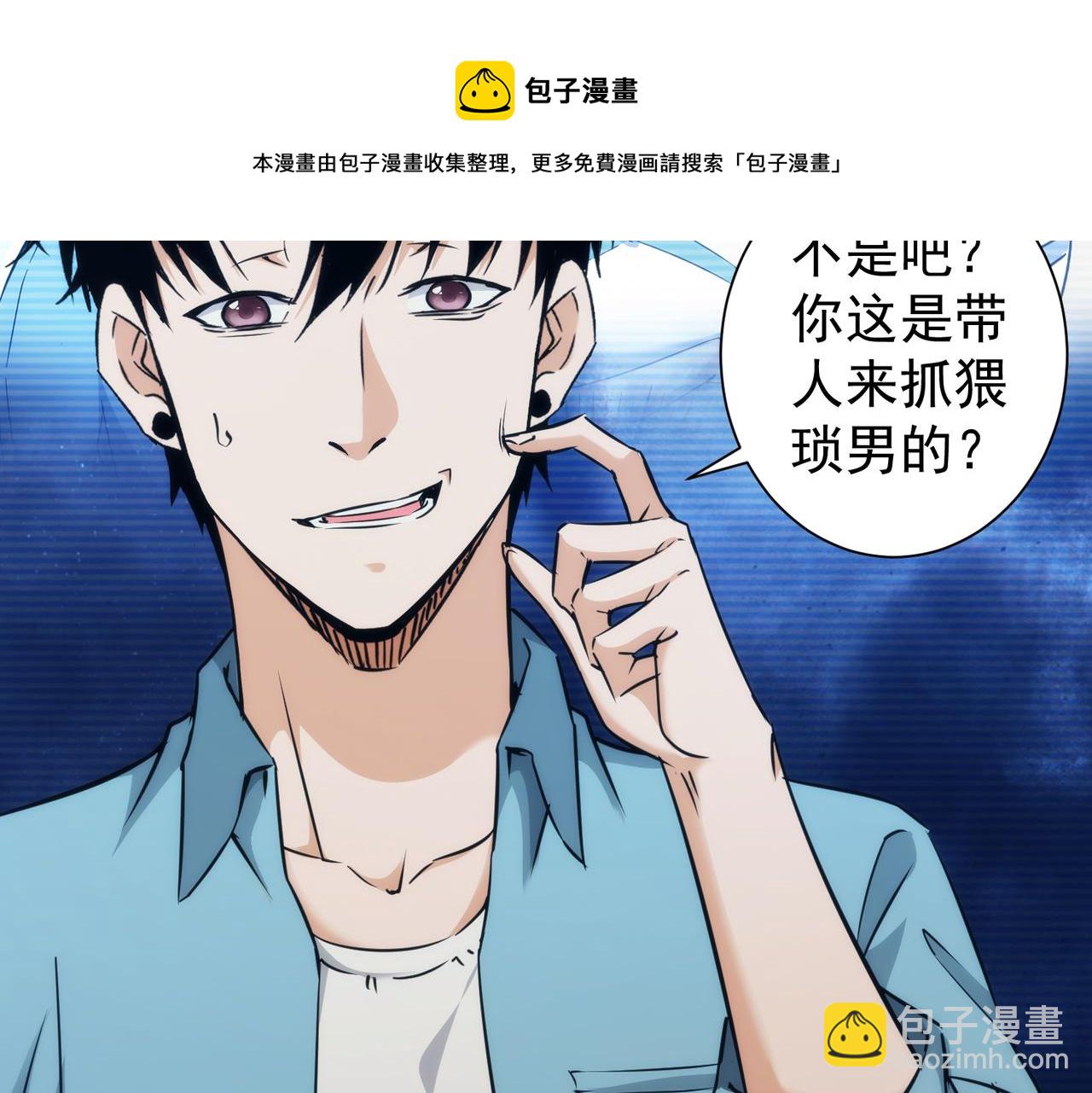 第197话 误会解开(1/3)-第197话