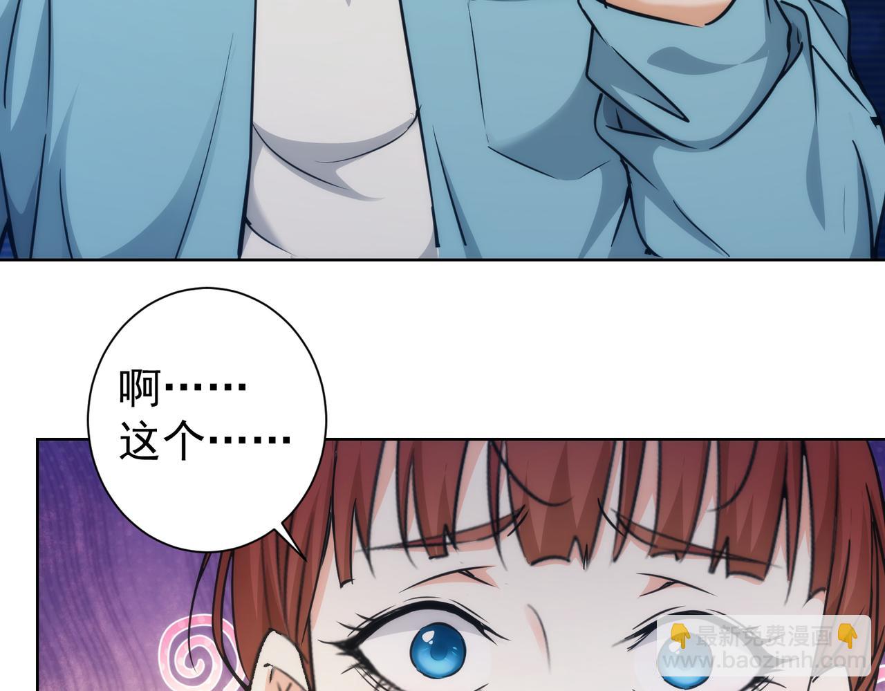 第197话 误会解开(1/3)-第197话