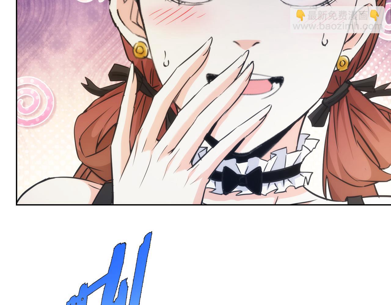 第197话 误会解开(1/3)-第197话