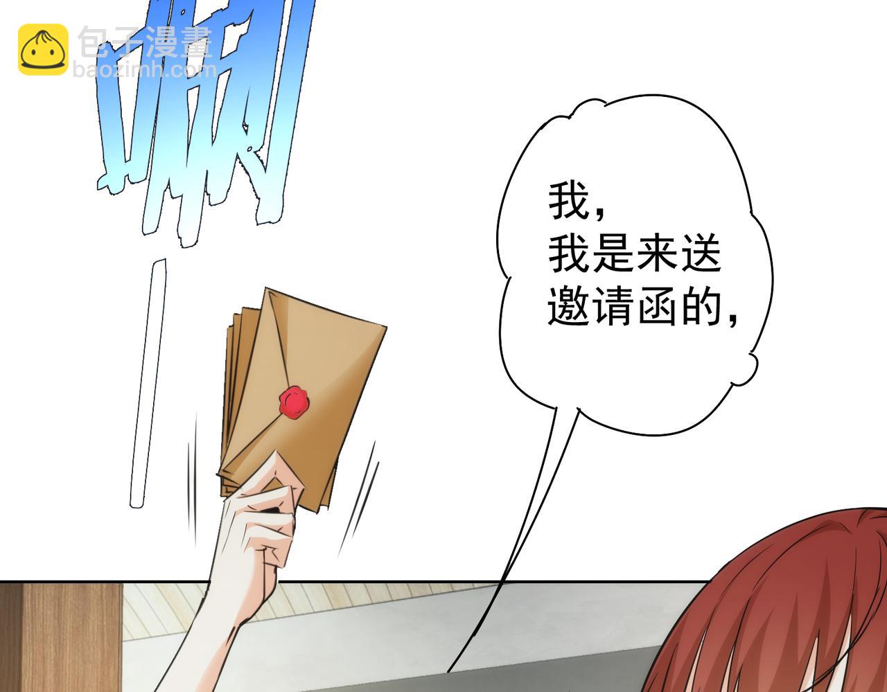 第197话 误会解开(1/3)-第197话