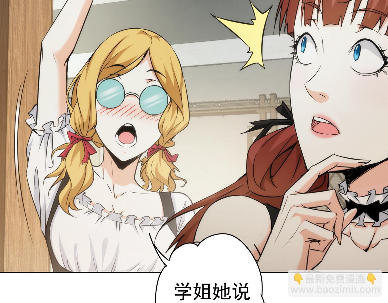 第197话 误会解开(1/3)-第197话