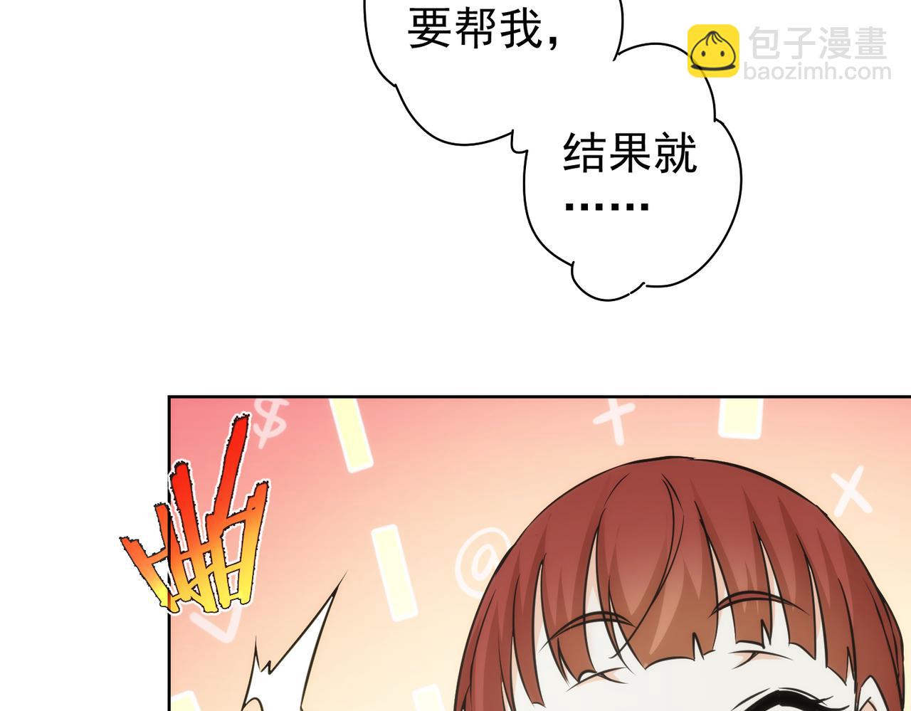 第197话 误会解开(1/3)-第197话