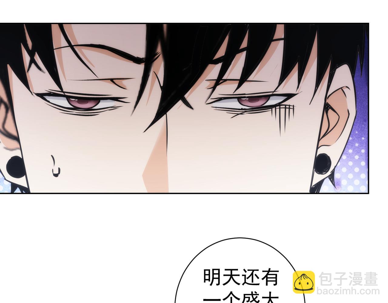 第197话 误会解开(1/3)-第197话