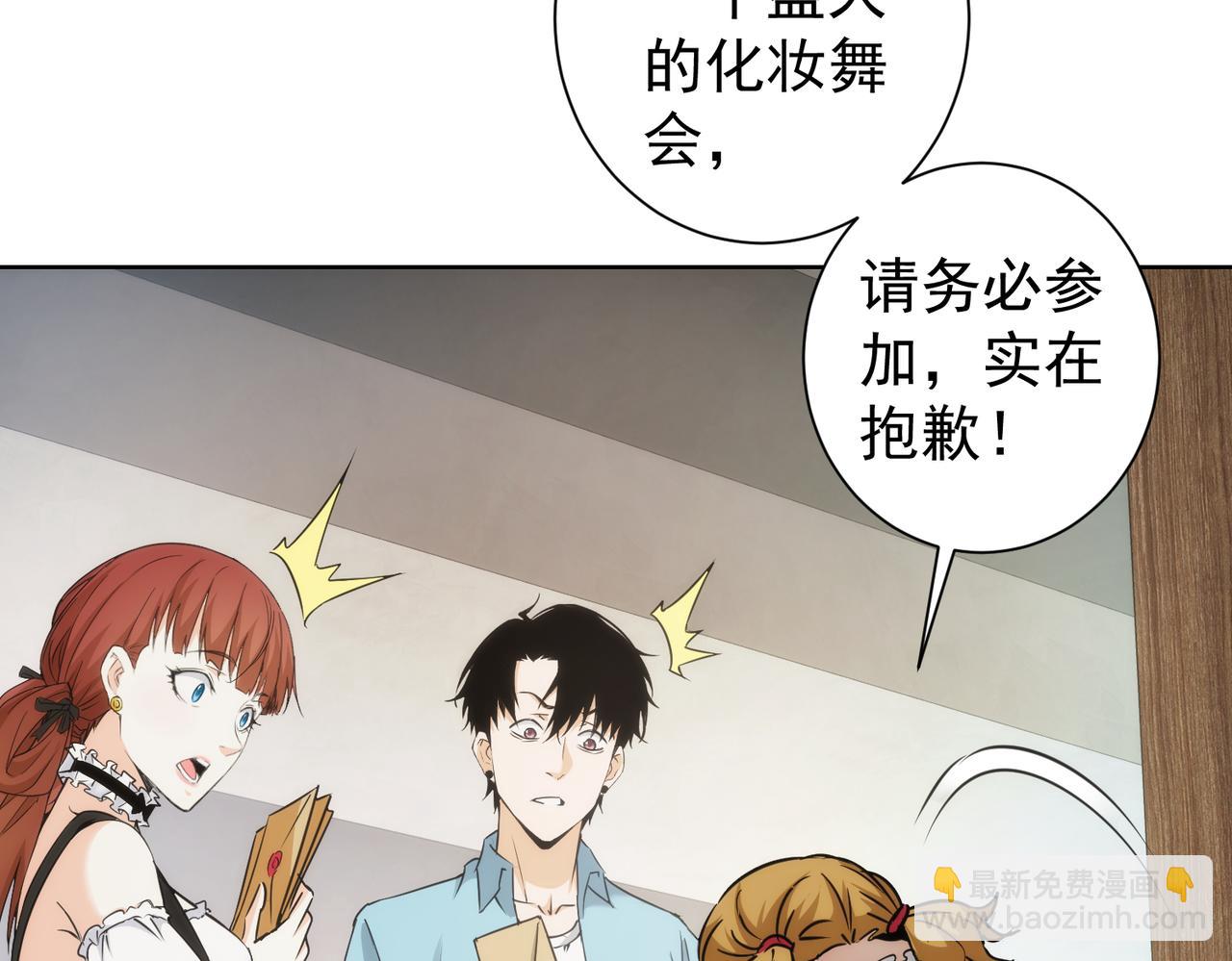 第197话 误会解开(1/3)-第197话
