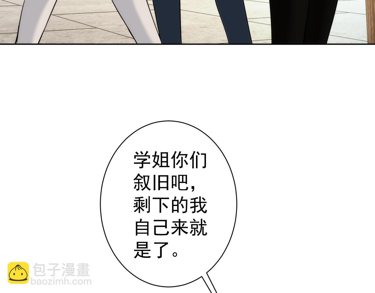 第197话 误会解开(1/3)-第197话