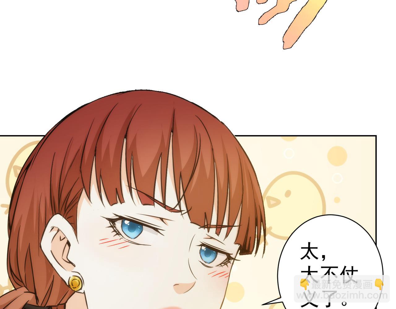 第197话 误会解开(1/3)-第197话