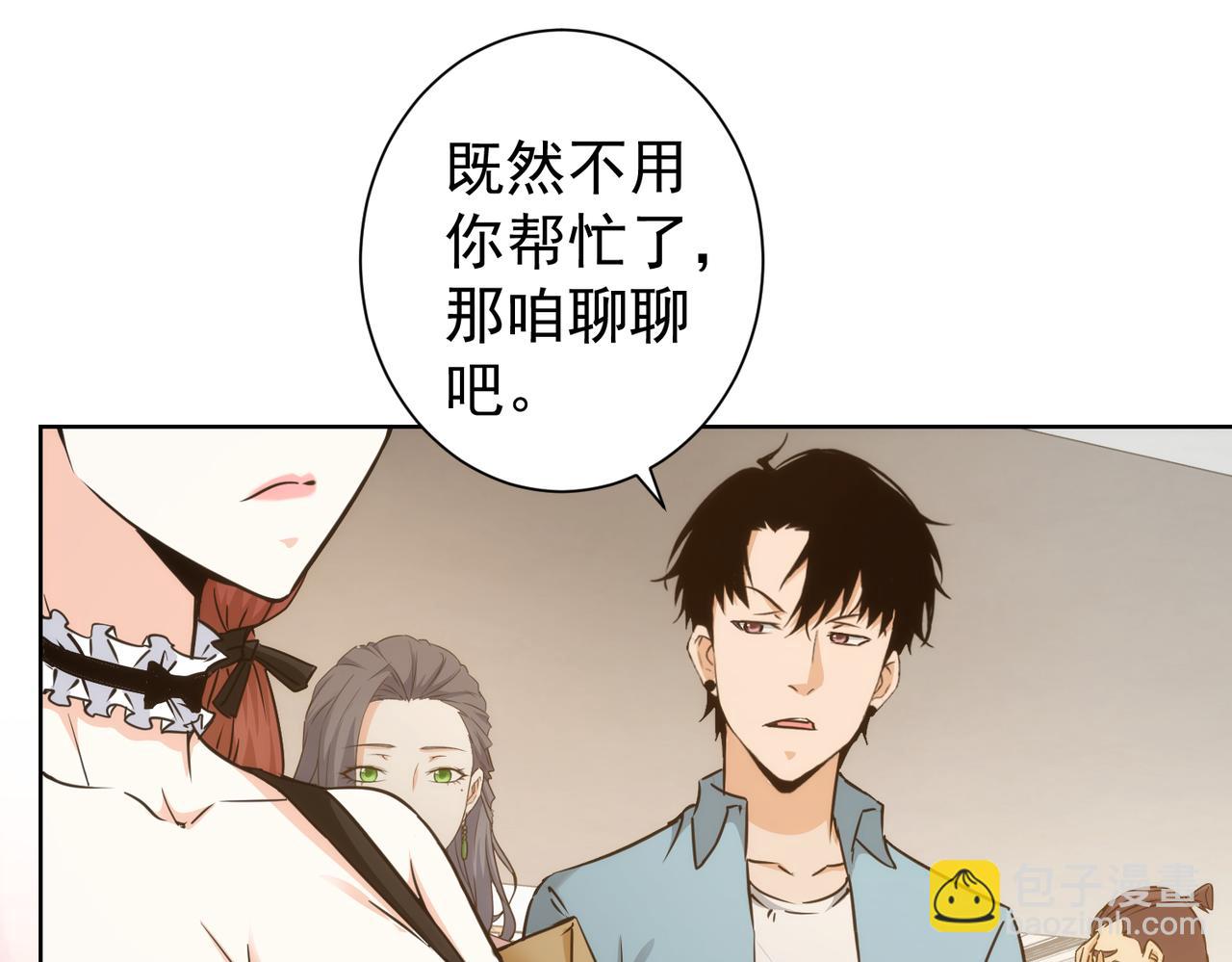 第197话 误会解开(1/3)-第197话