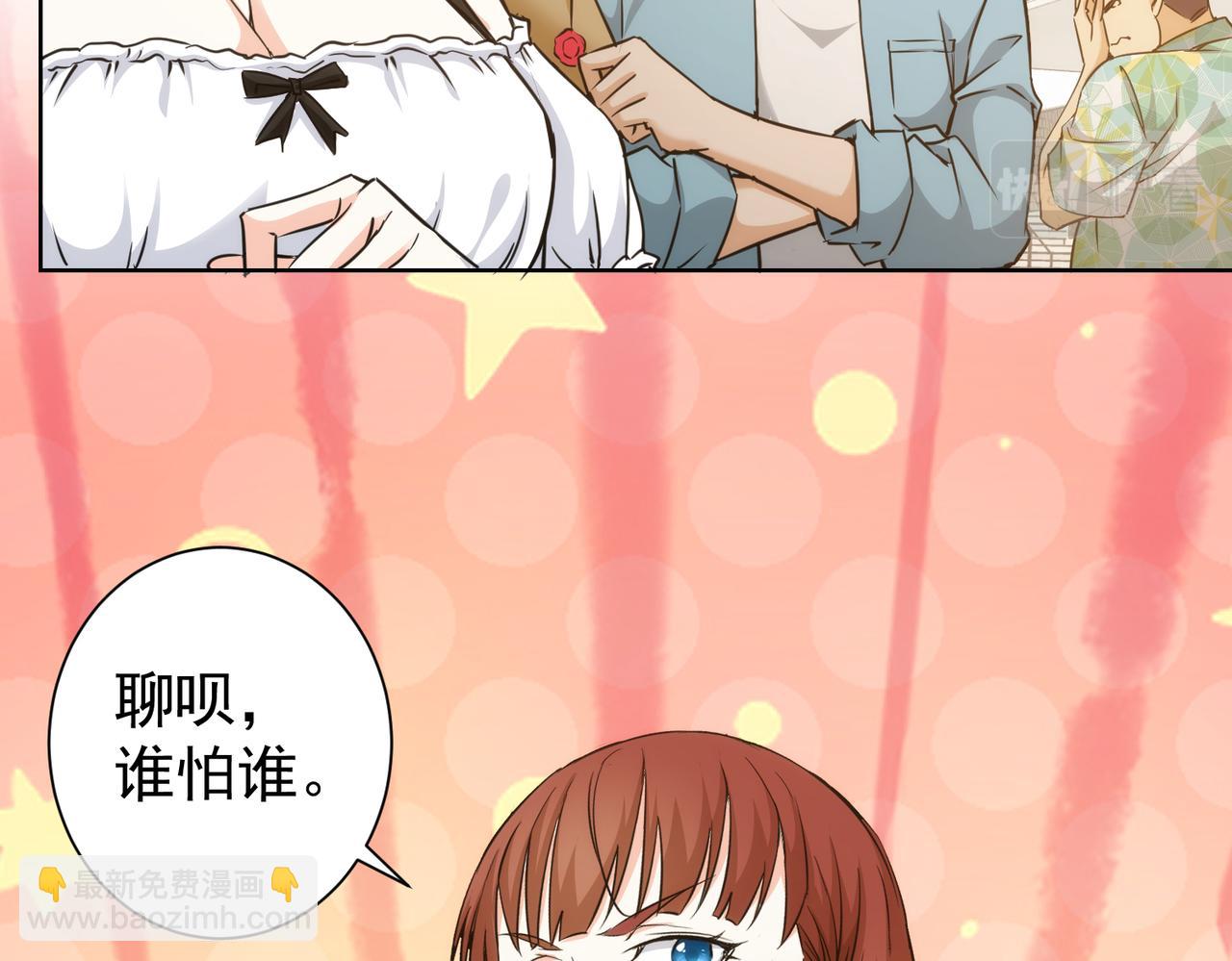 第197话 误会解开(1/3)-第197话