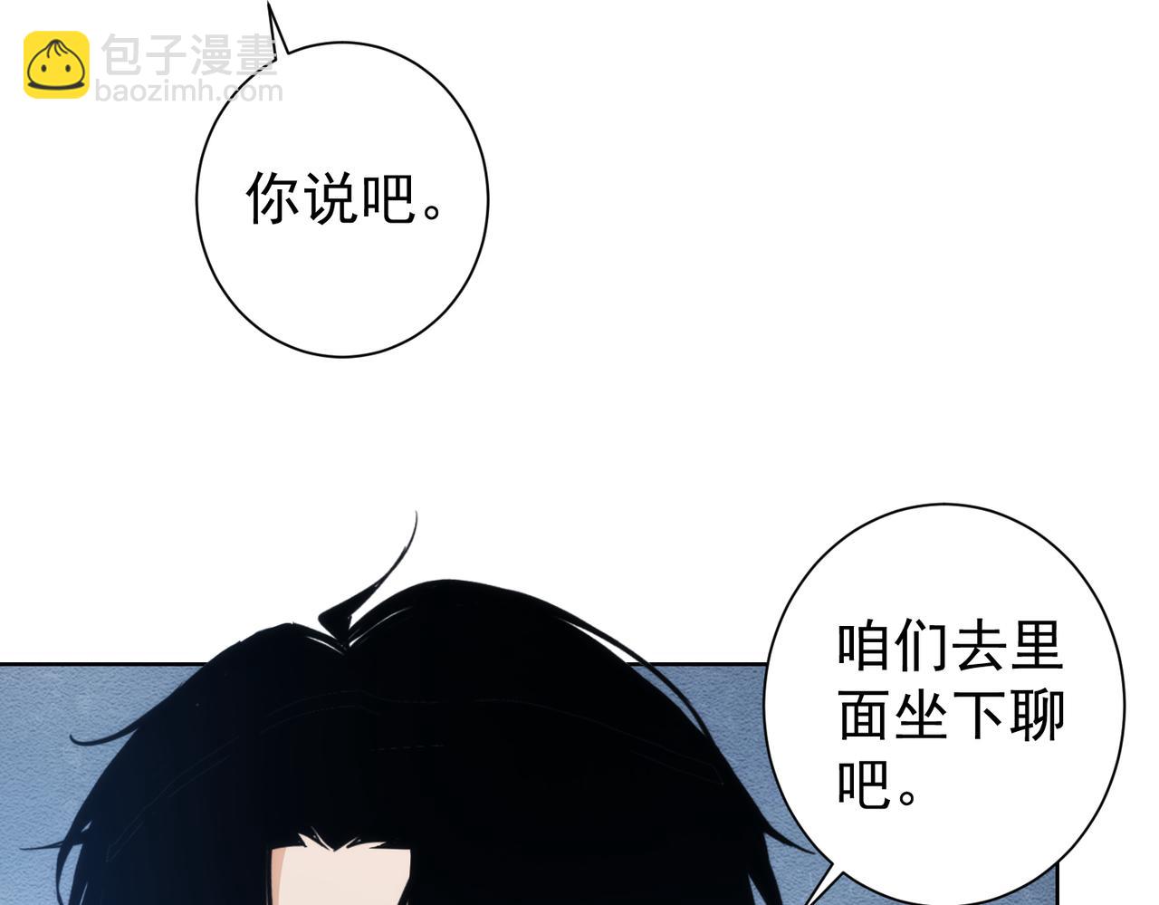 第197话 误会解开(1/3)-第197话