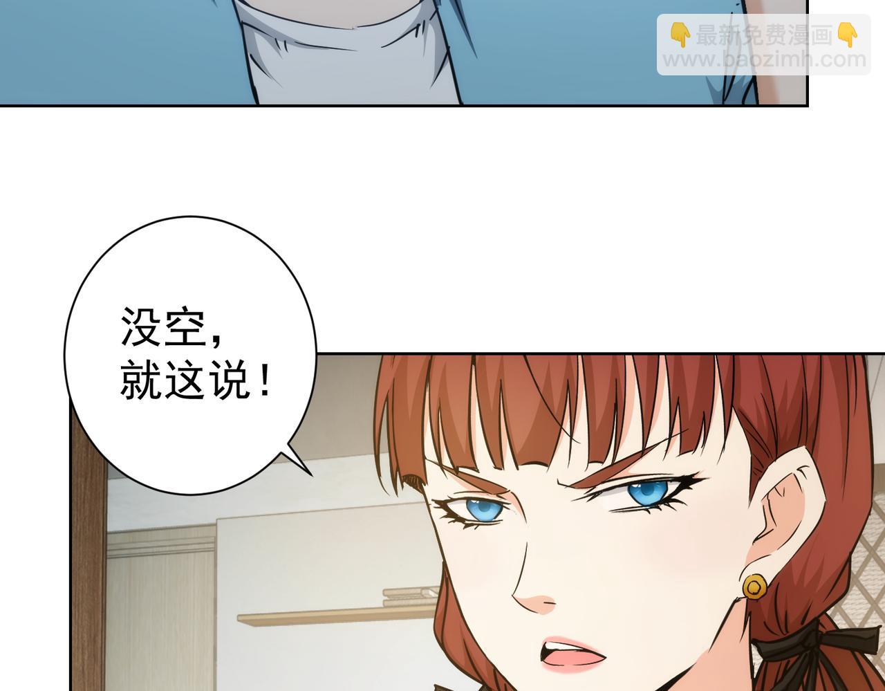 第197话 误会解开(1/3)-第197话
