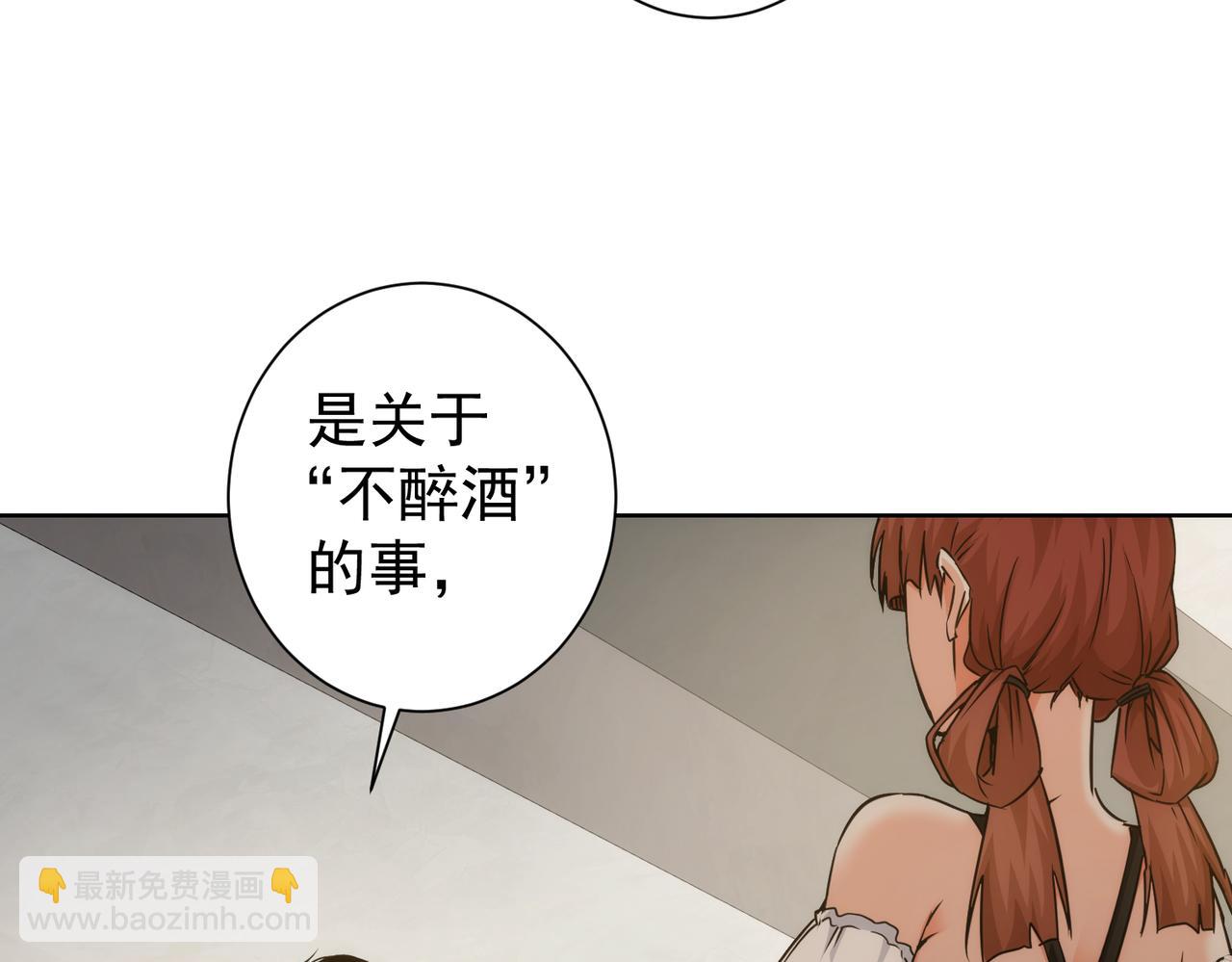第197话 误会解开(1/3)-第197话