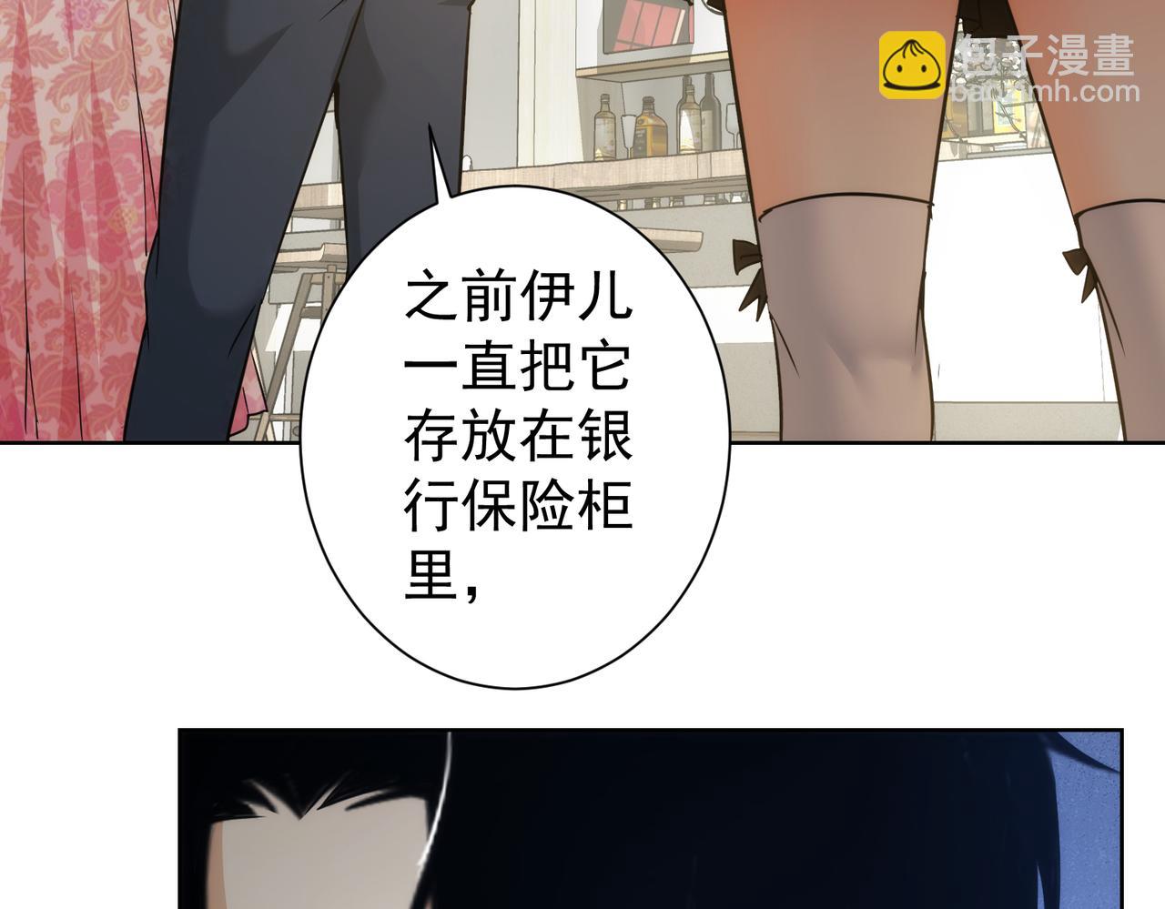 第197话 误会解开(1/3)-第197话